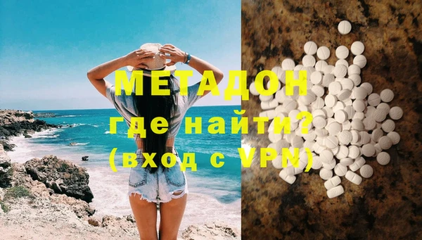 mix Дмитров